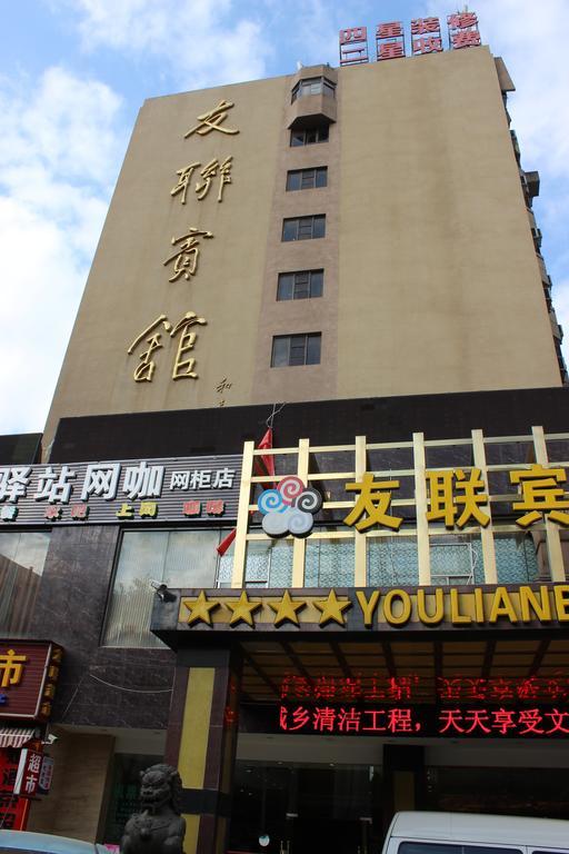 Kunming Youlian Hotel Bagian luar foto