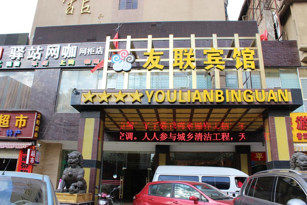 Kunming Youlian Hotel Bagian luar foto